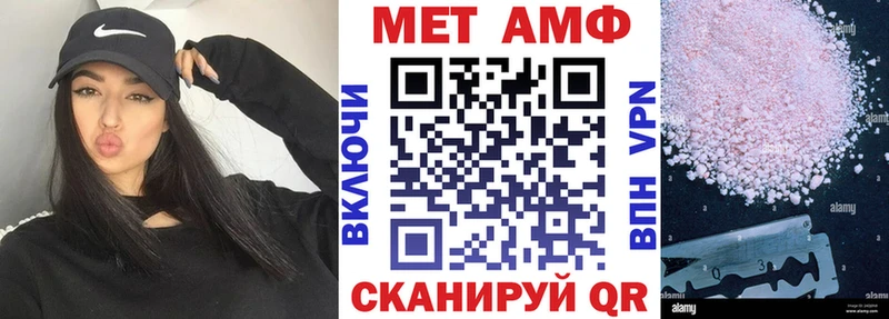 АМФЕТАМИН Premium  Светлогорск 