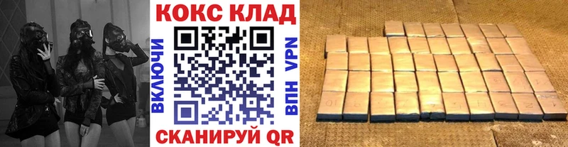 COCAIN 98%  Светлогорск 