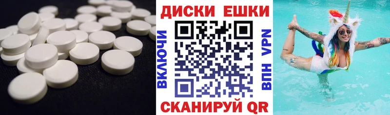 Экстази mix  Светлогорск 