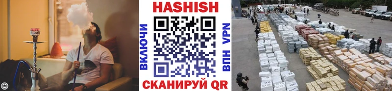 Гашиш ice o lator  KRAKEN как зайти  Светлогорск 