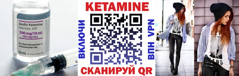 Кетамин ketamine  ОМГ ОМГ tor  Светлогорск 