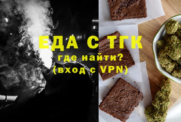 кокаин VHQ Елабуга