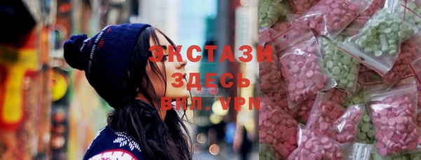 прущая мука Ельня