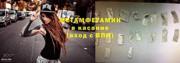 кокаин VHQ Елабуга