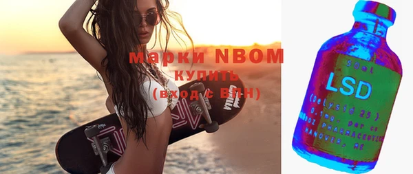 прущая мука Ельня