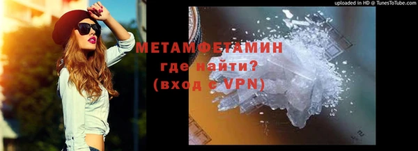 прущая мука Ельня