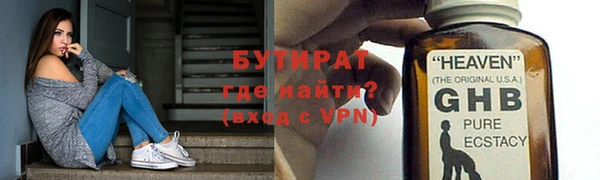 прущая мука Ельня