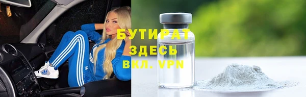 твердый Заводоуковск