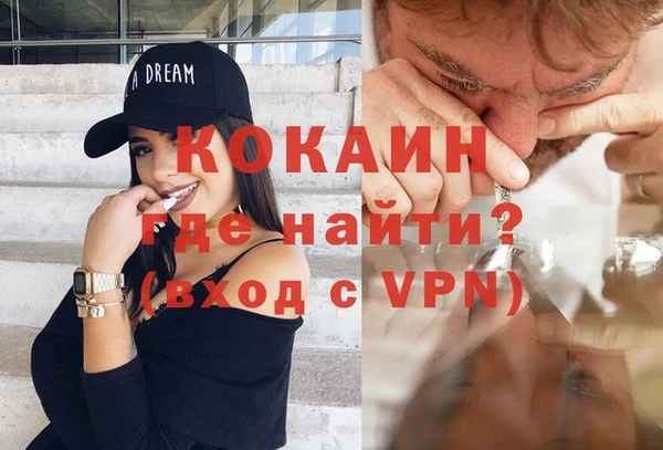 прущая мука Ельня