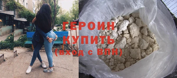 мескалин Семикаракорск