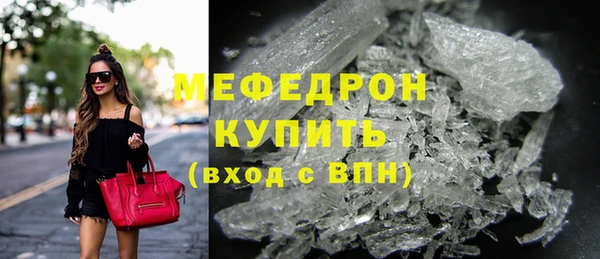 твердый Заводоуковск