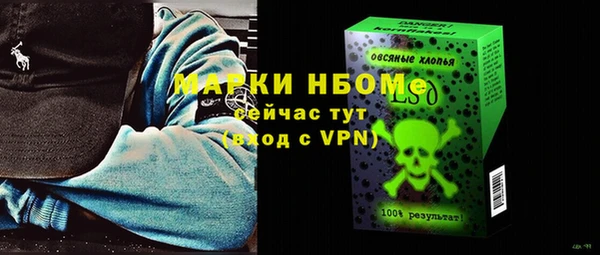 кокаин VHQ Елабуга