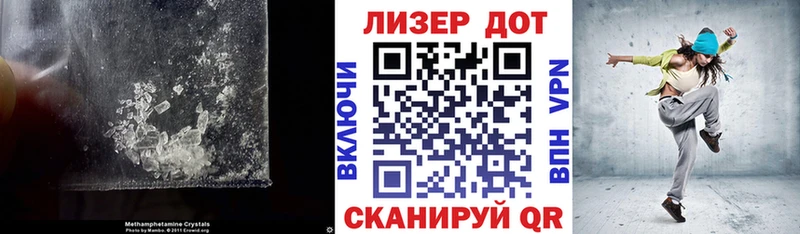Лсд 25 экстази кислота  ссылка на мегу сайт  маркетплейс телеграм  наркотики  Светлогорск 