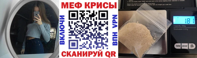 МЯУ-МЯУ мяу мяу  Светлогорск 