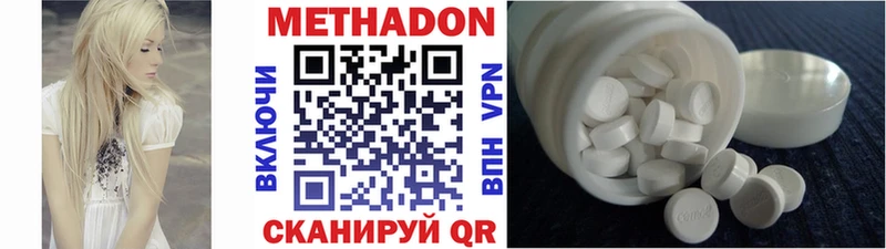 даркнет сайт  Светлогорск  МЕТАДОН белоснежный 