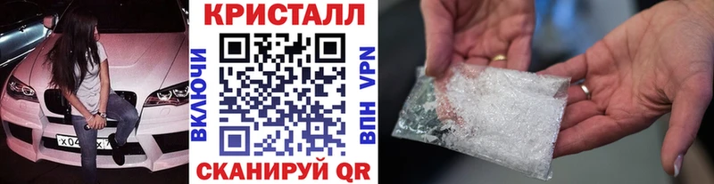 МЕТАМФЕТАМИН винт  купить закладку  Светлогорск 