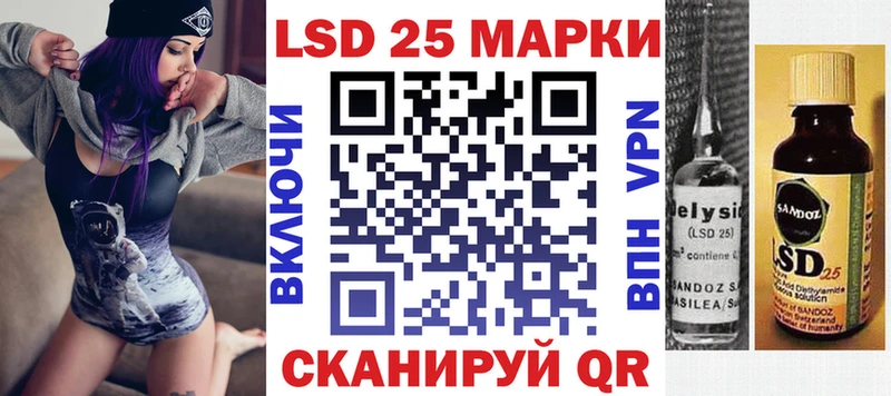 Марки 25I-NBOMe 1,8мг  Светлогорск 